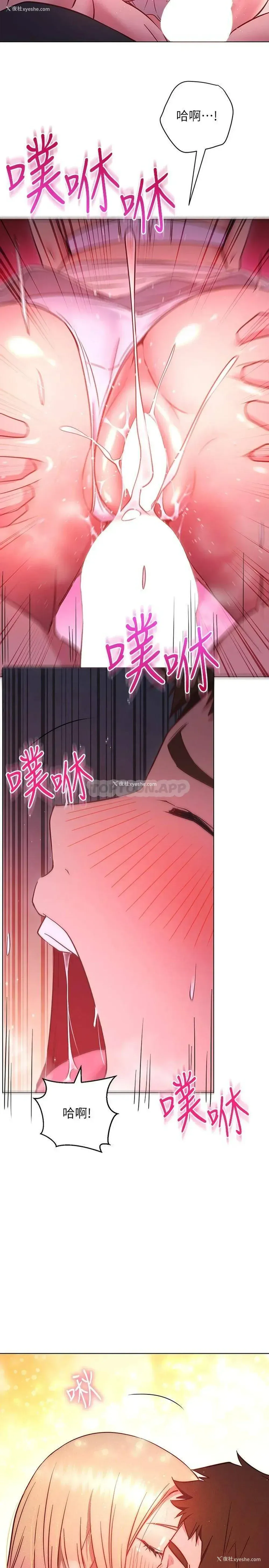 33P - 换个姿势好吗？
