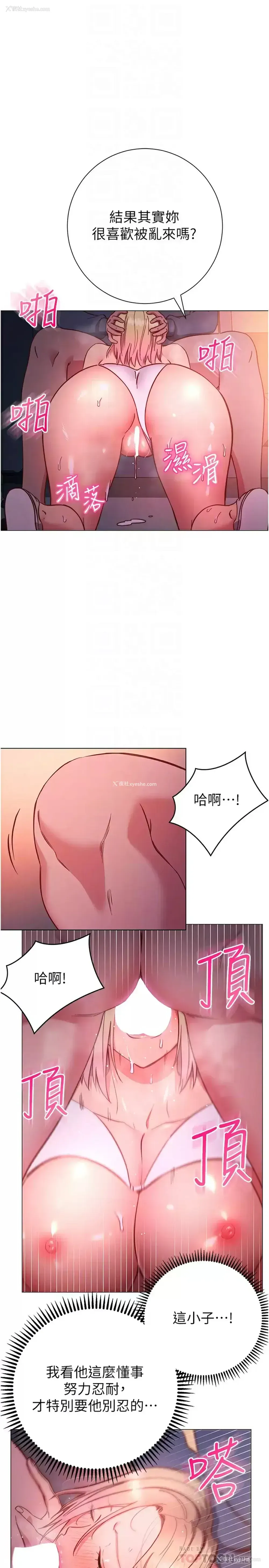 10P - 换个姿势好吗？