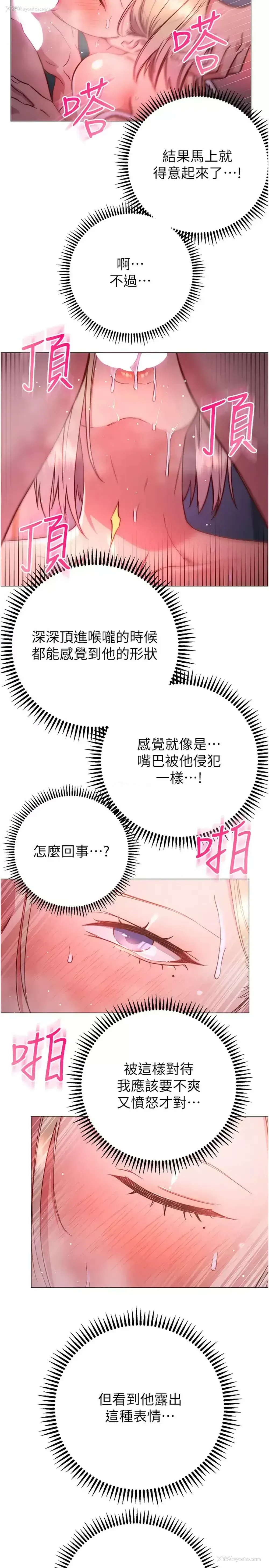 11P - 换个姿势好吗？