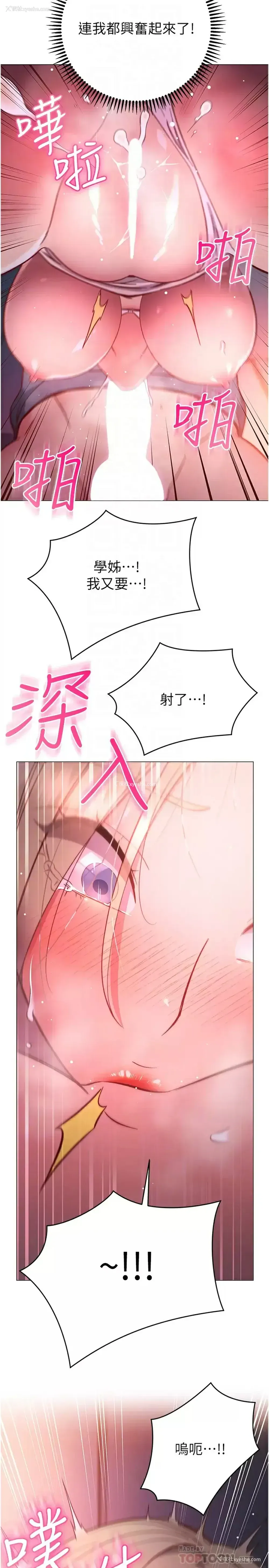 12P - 换个姿势好吗？