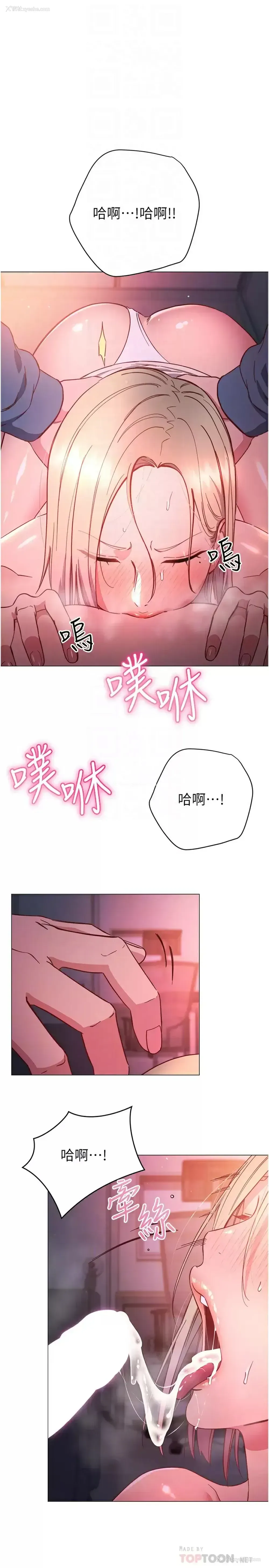 14P - 换个姿势好吗？