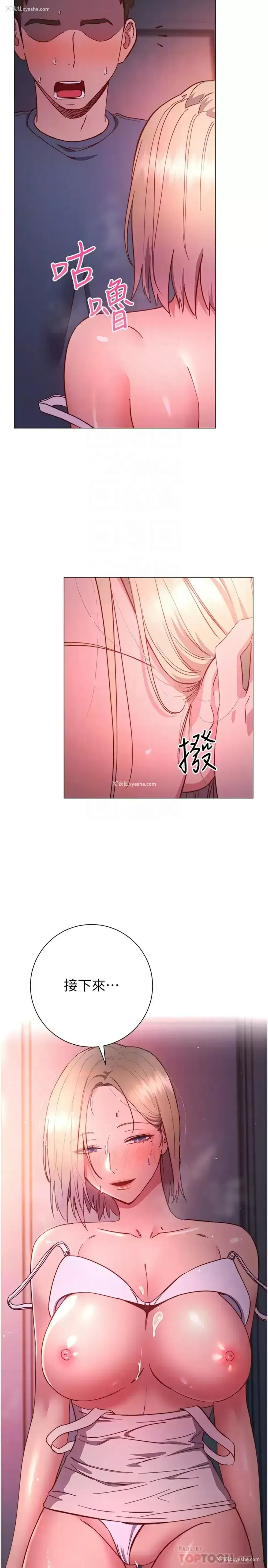 16P - 换个姿势好吗？