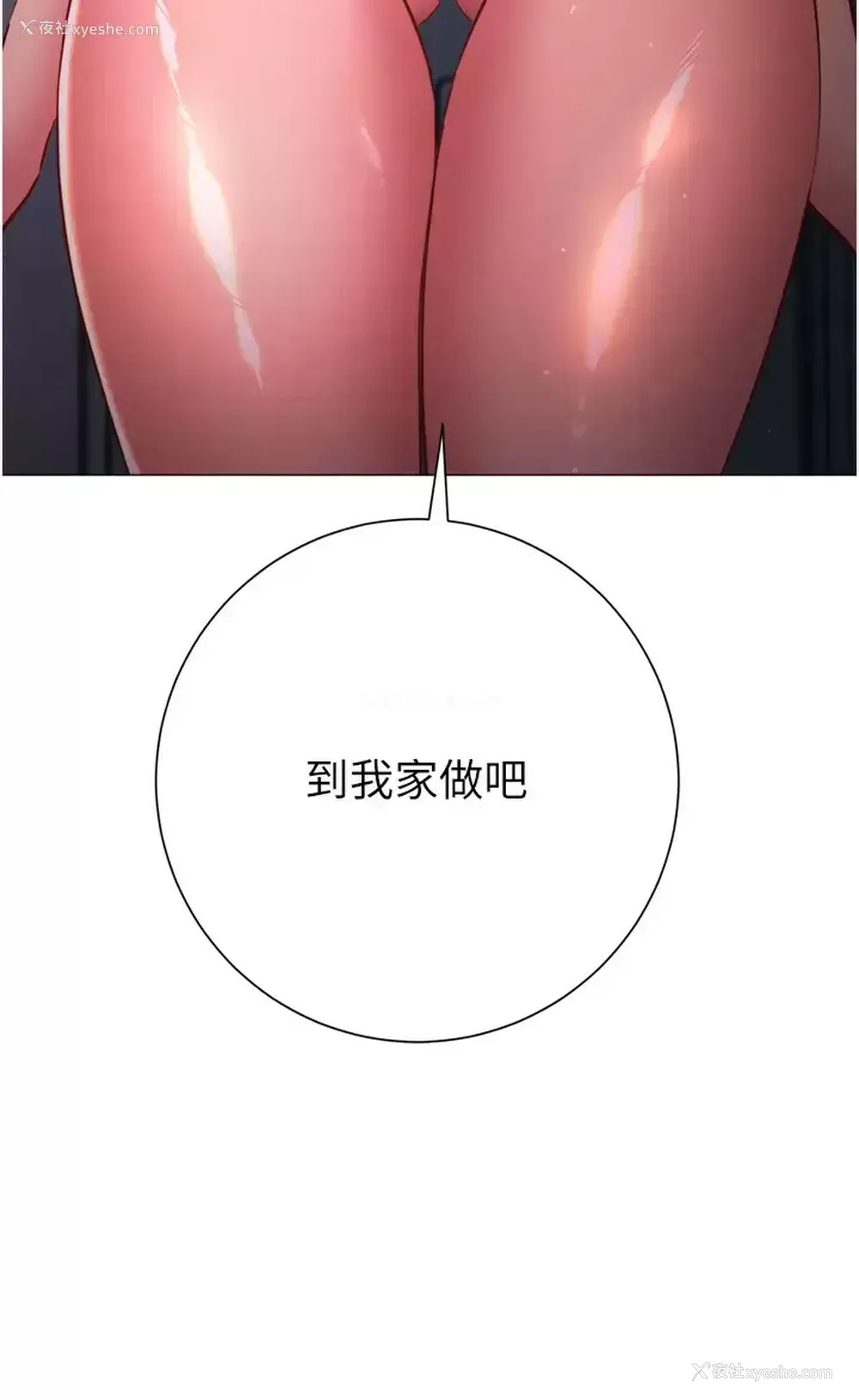 17P - 换个姿势好吗？