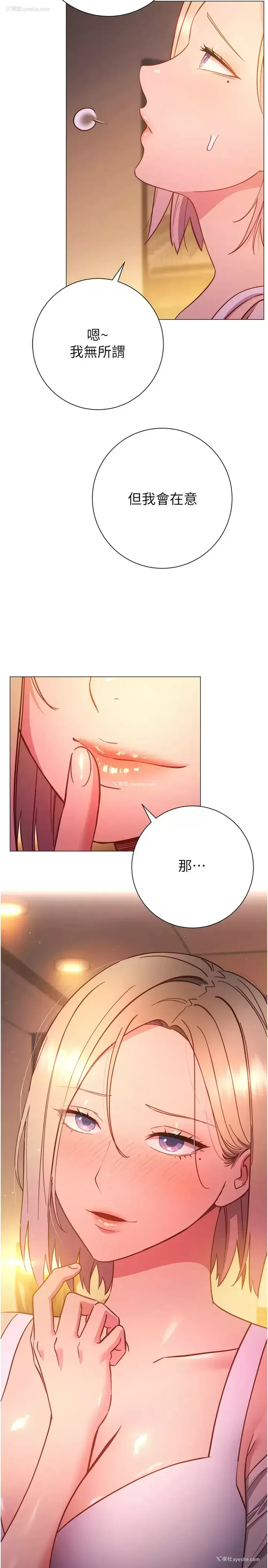 19P - 换个姿势好吗？
