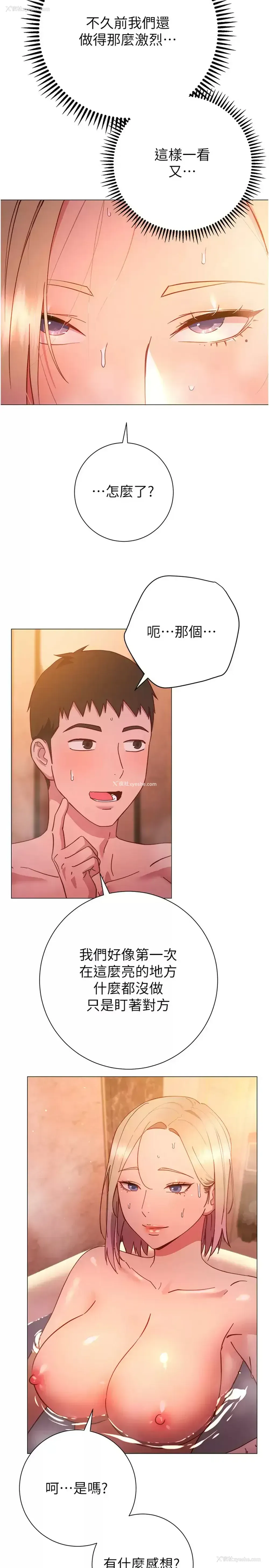 22P - 换个姿势好吗？