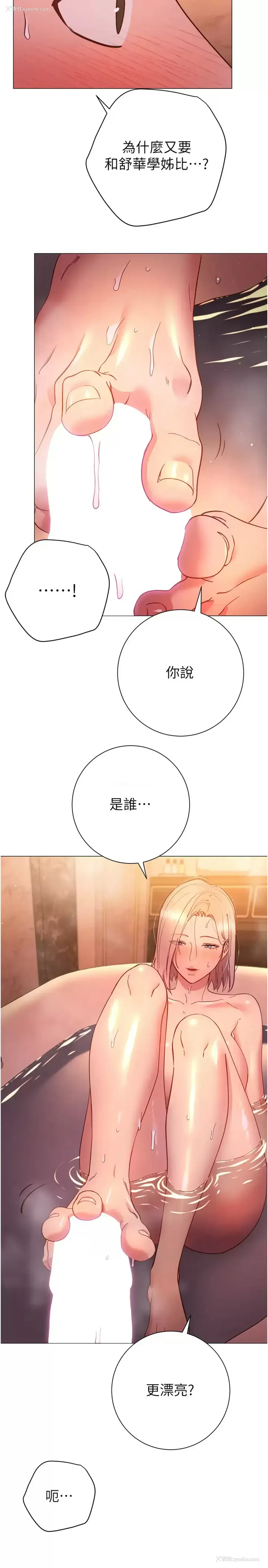 27P - 换个姿势好吗？