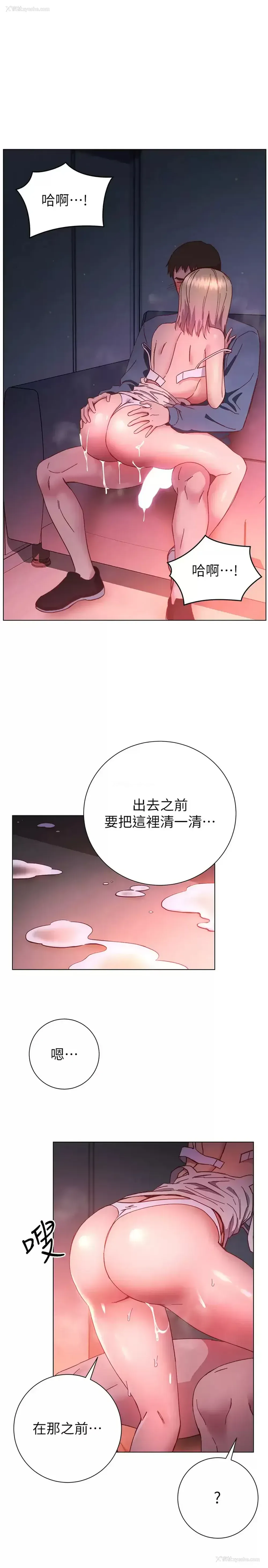 2P - 换个姿势好吗？