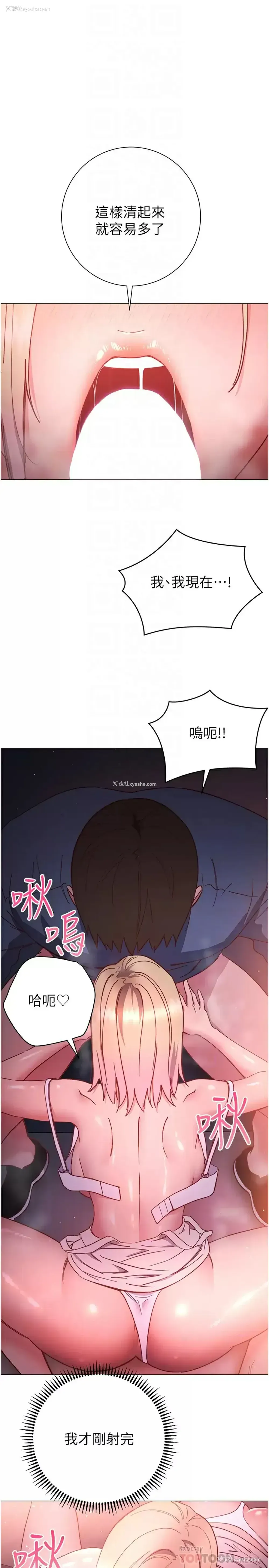 6P - 换个姿势好吗？