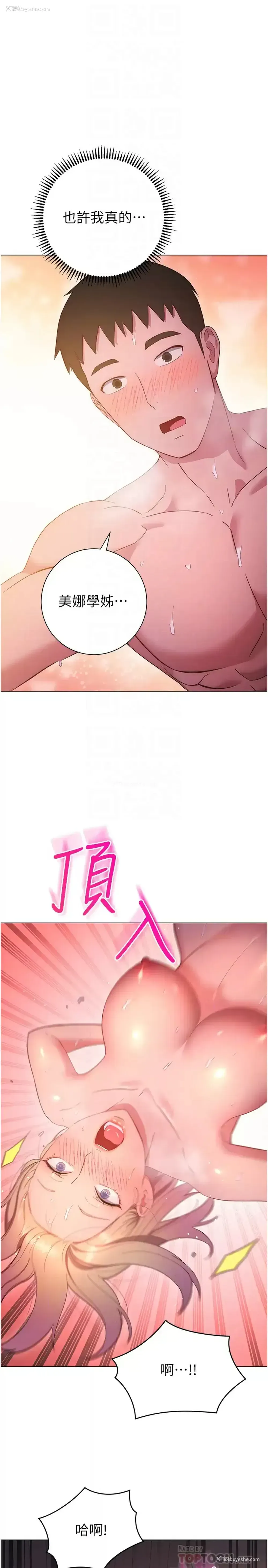 10P - 换个姿势好吗？