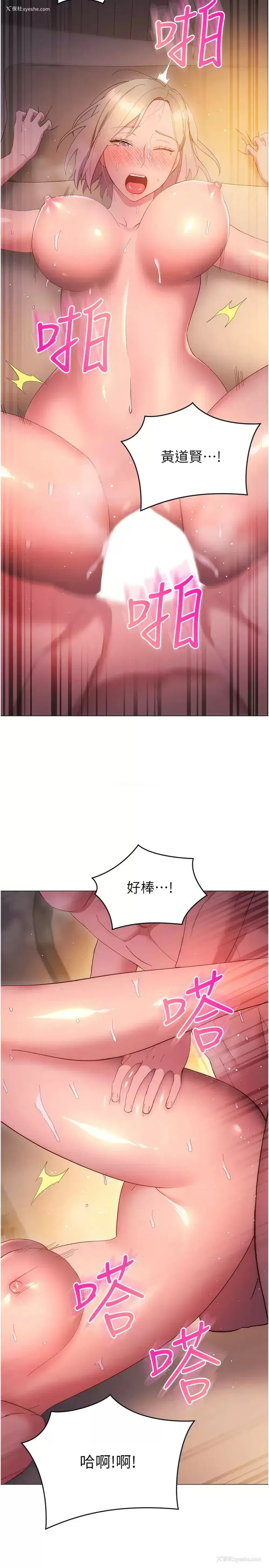 11P - 换个姿势好吗？