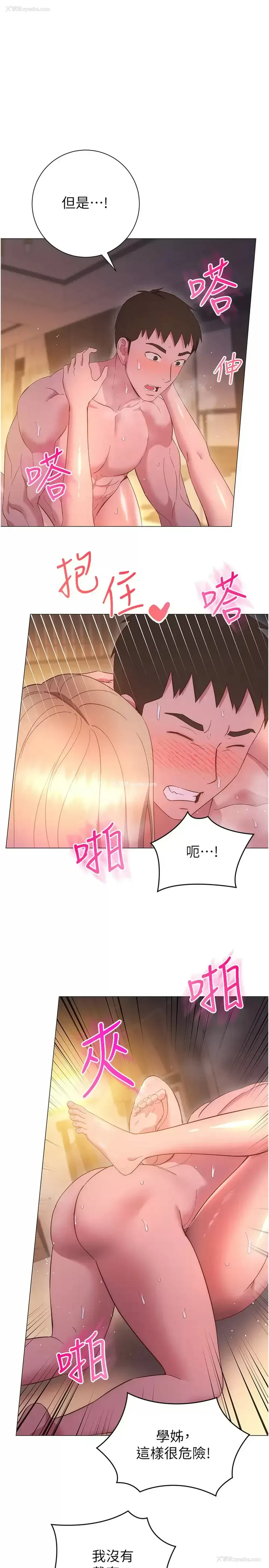 15P - 换个姿势好吗？