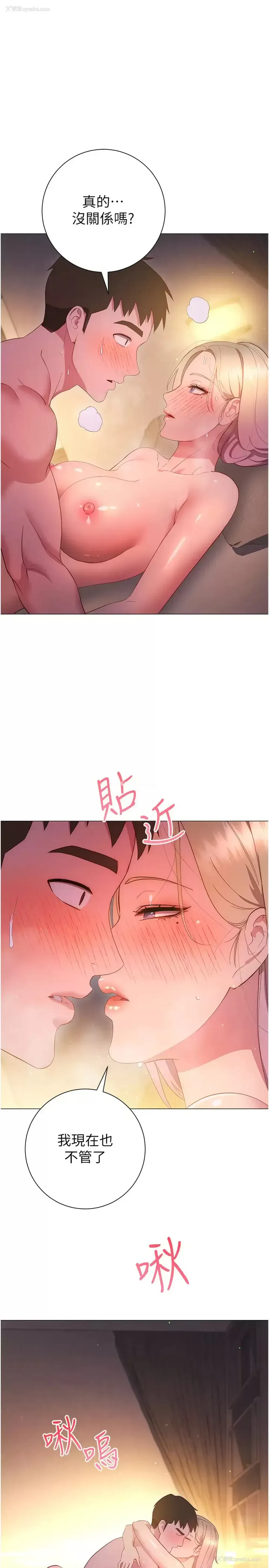 19P - 换个姿势好吗？