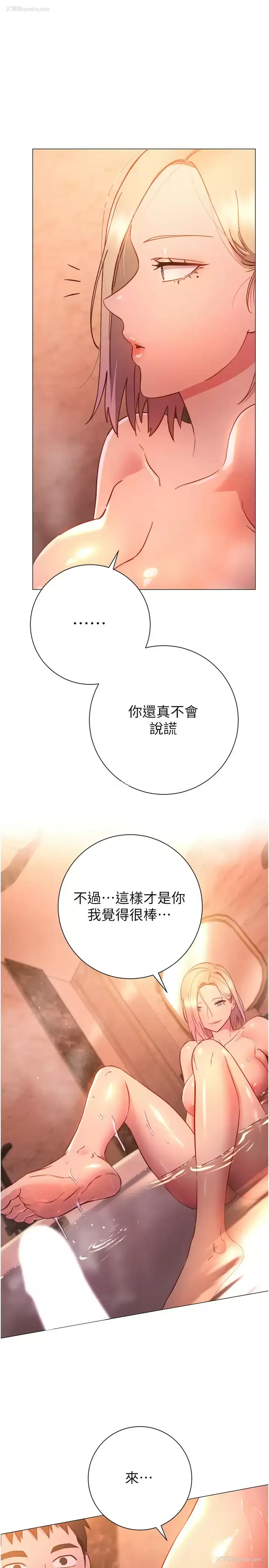 1P - 换个姿势好吗？