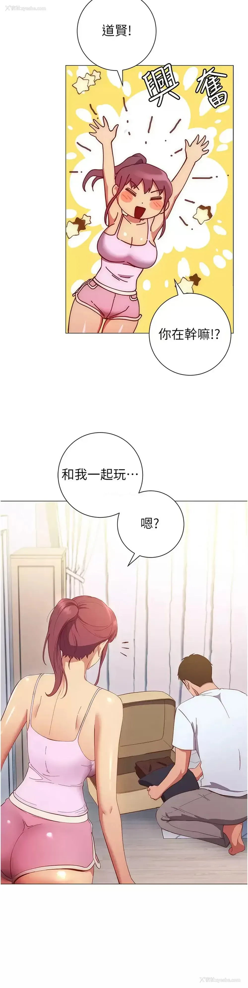 27P - 换个姿势好吗？