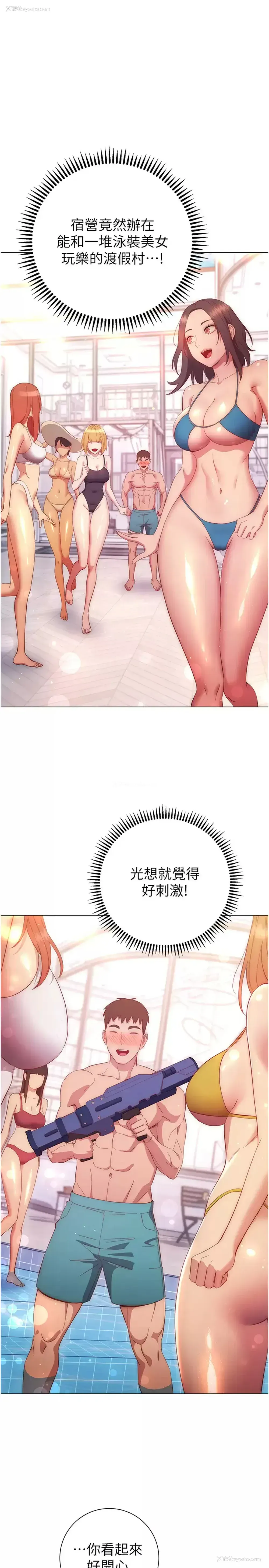 31P - 换个姿势好吗？