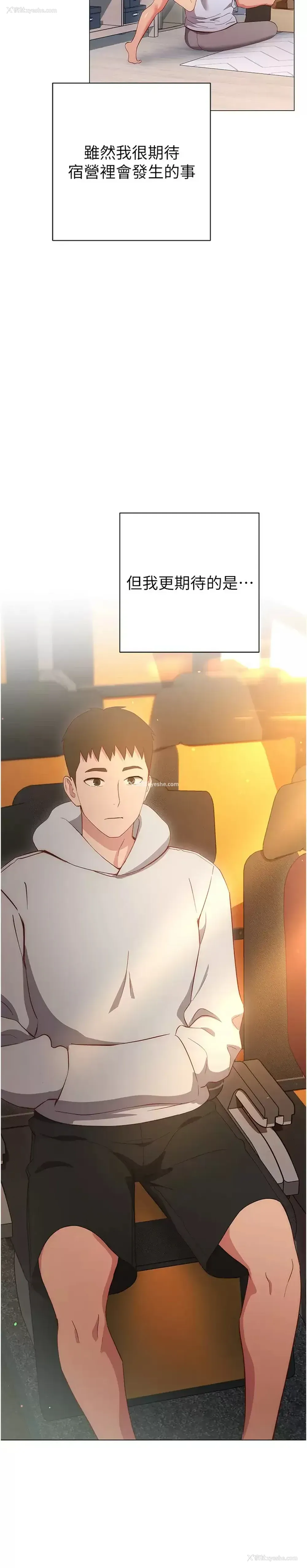 34P - 换个姿势好吗？