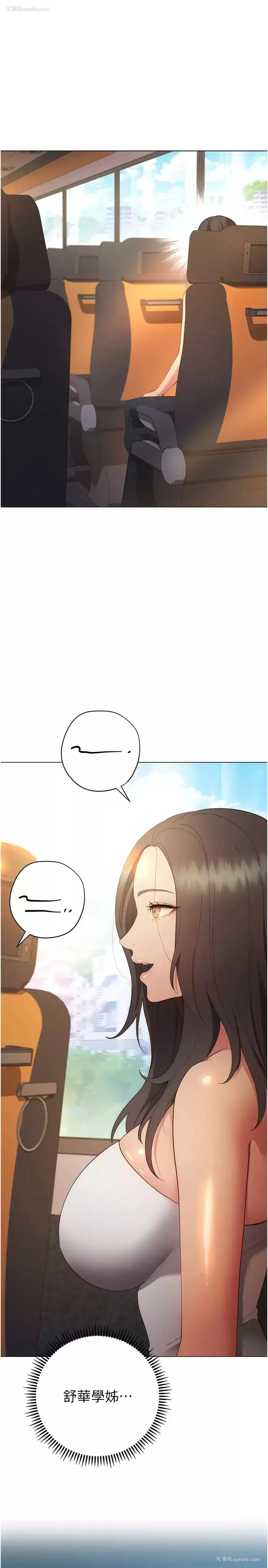35P - 换个姿势好吗？