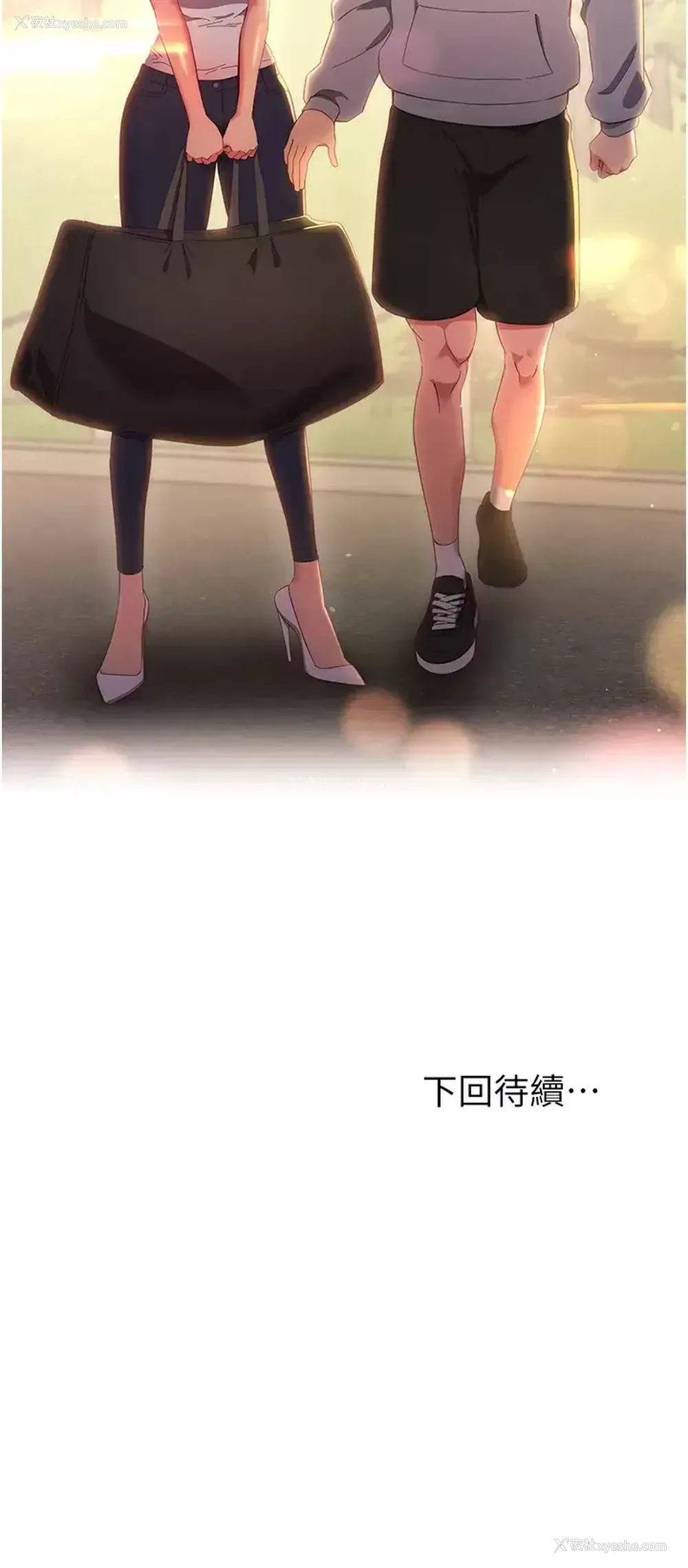 39P - 换个姿势好吗？