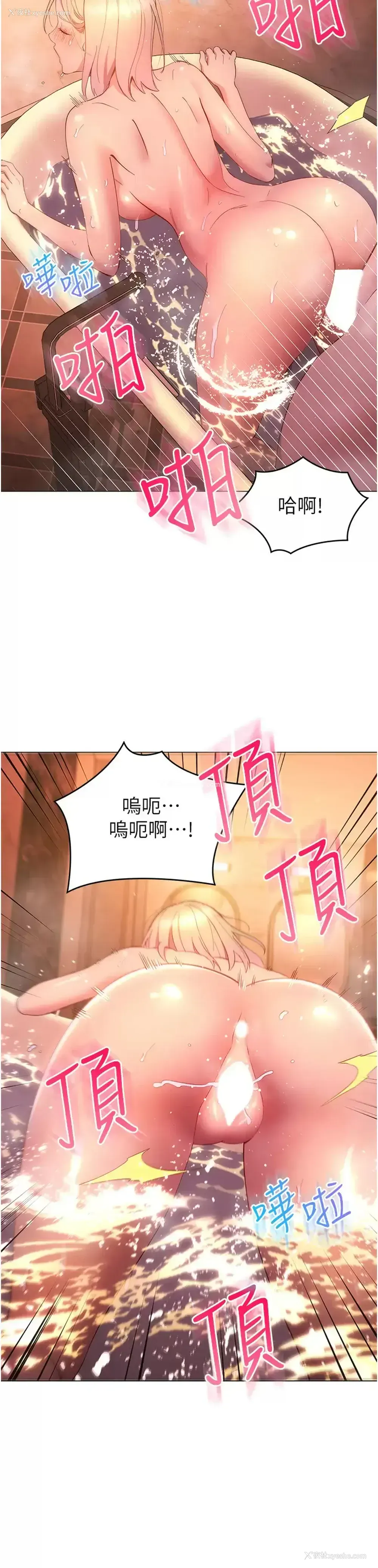 5P - 换个姿势好吗？