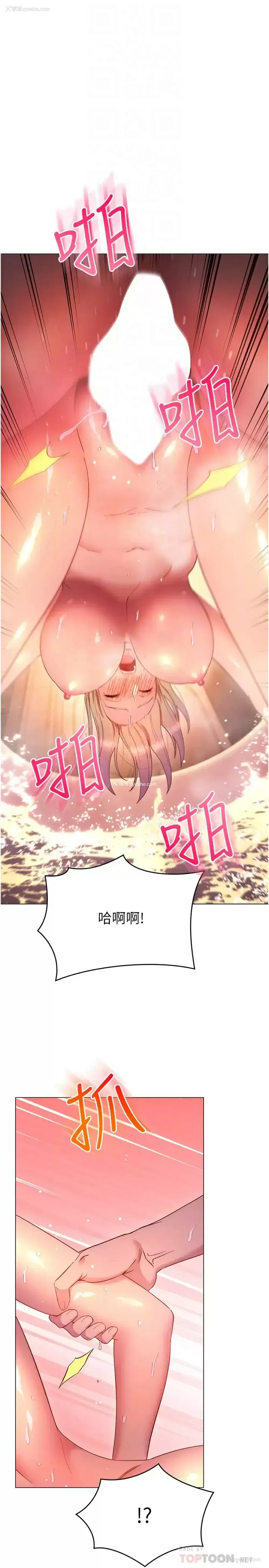 6P - 换个姿势好吗？