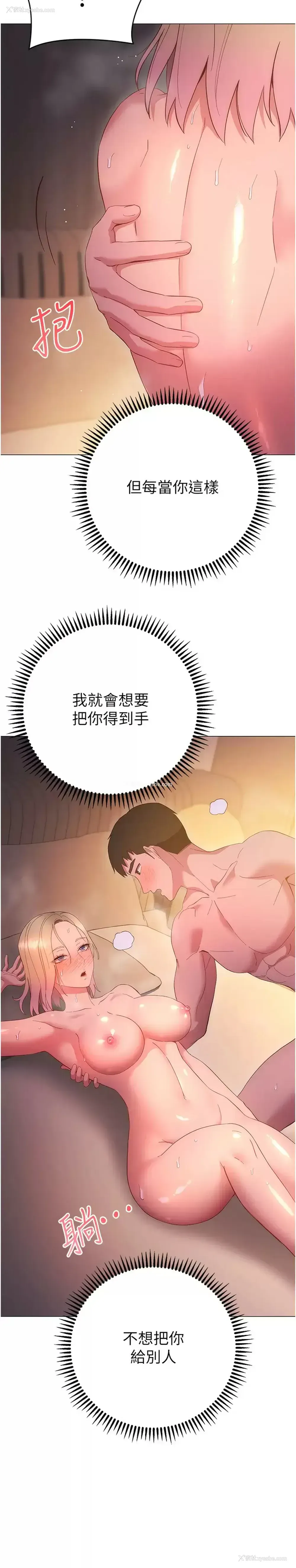 9P - 换个姿势好吗？