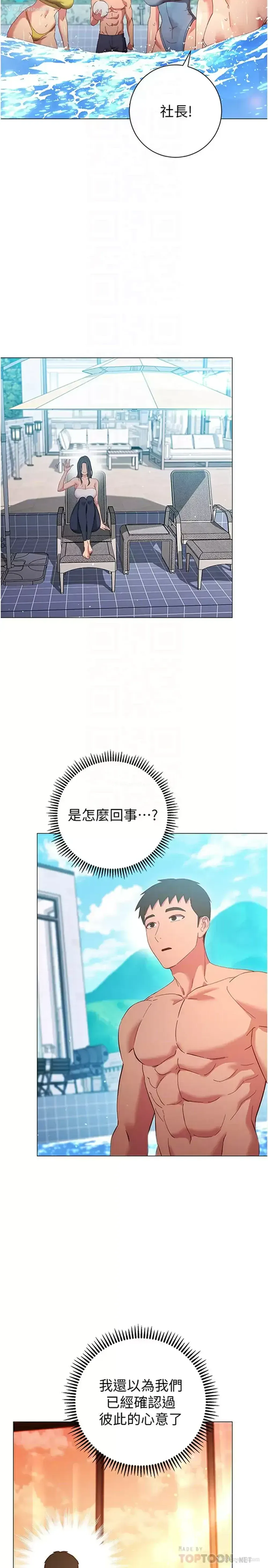 10P - 换个姿势好吗？