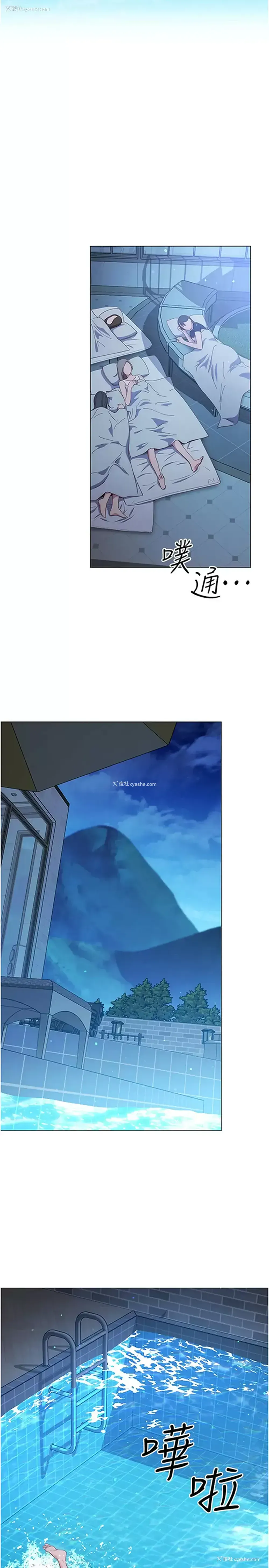 13P - 换个姿势好吗？