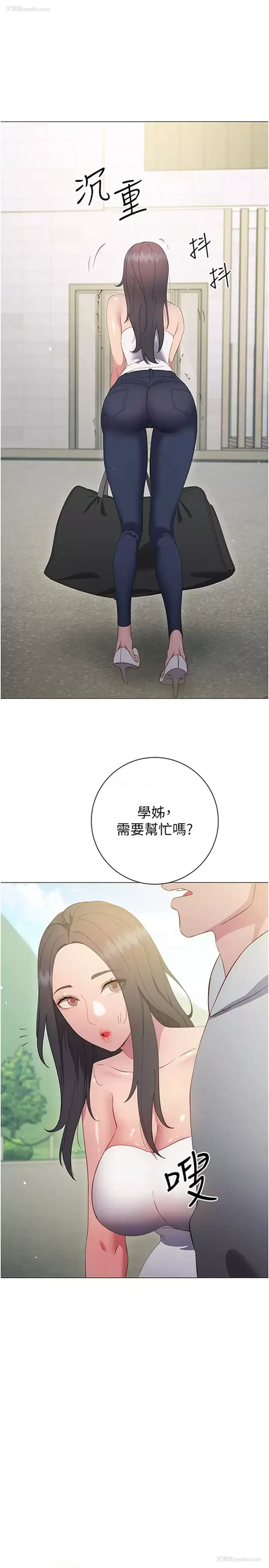 1P - 换个姿势好吗？