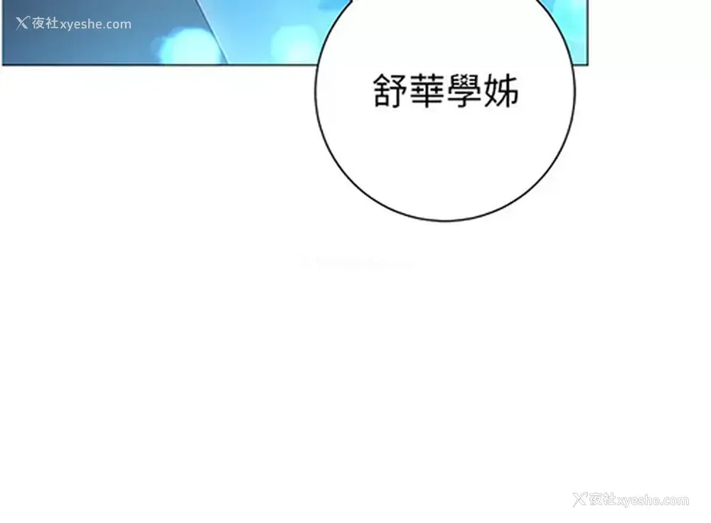 21P - 换个姿势好吗？