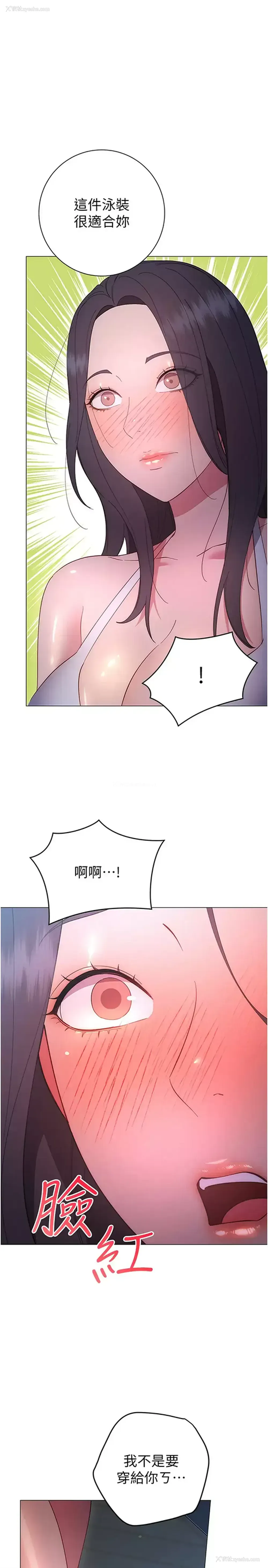 22P - 换个姿势好吗？