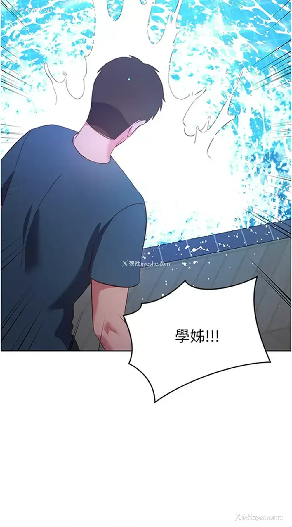 24P - 换个姿势好吗？