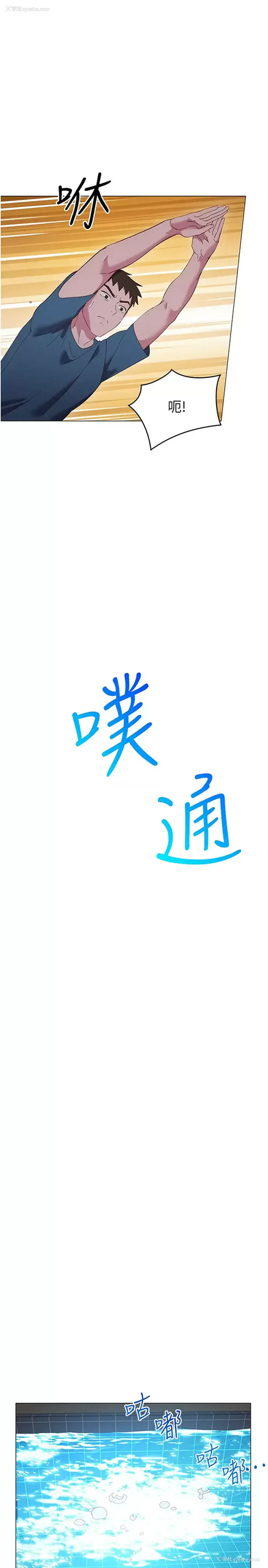 25P - 换个姿势好吗？
