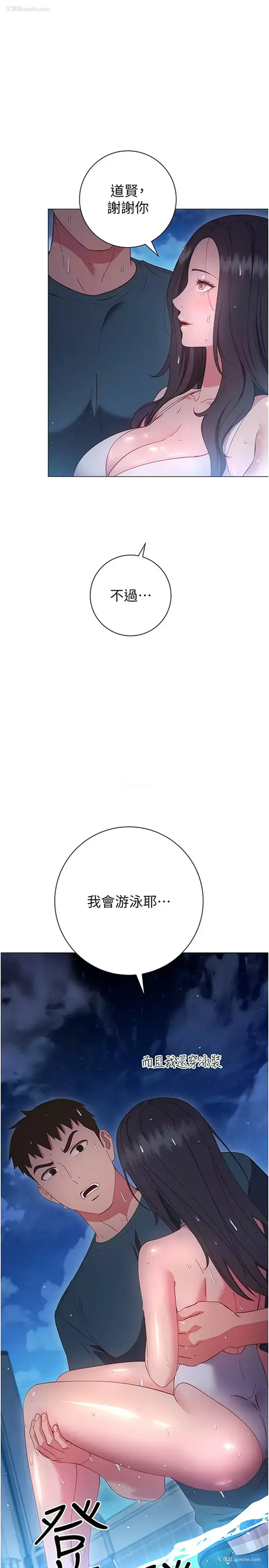 28P - 换个姿势好吗？