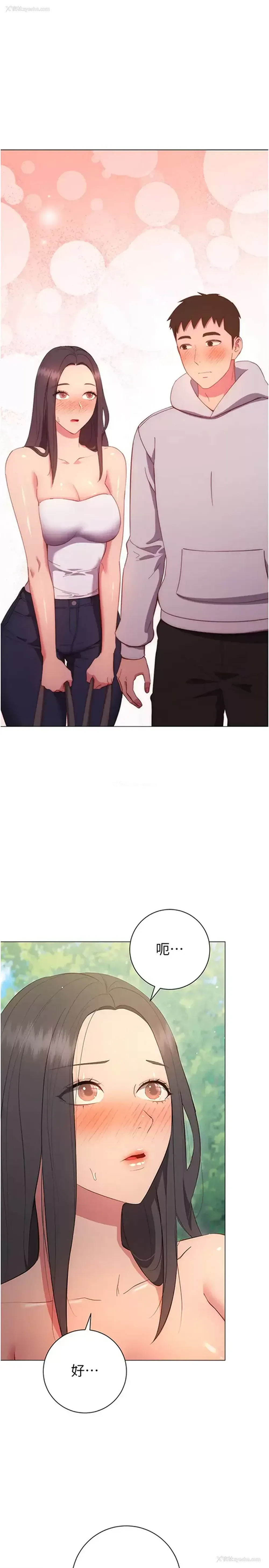 3P - 换个姿势好吗？
