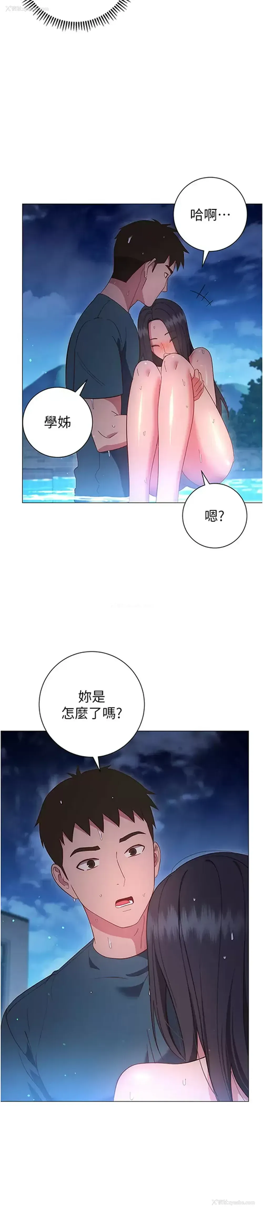 31P - 换个姿势好吗？