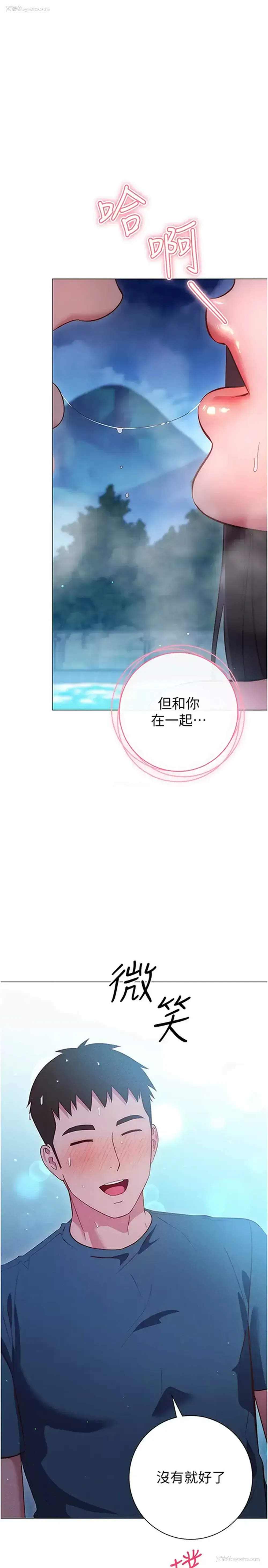 37P - 换个姿势好吗？
