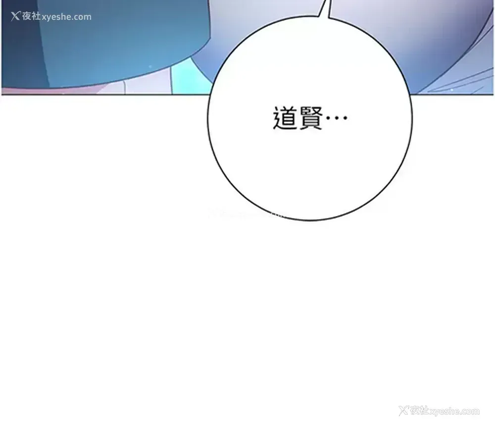 39P - 换个姿势好吗？