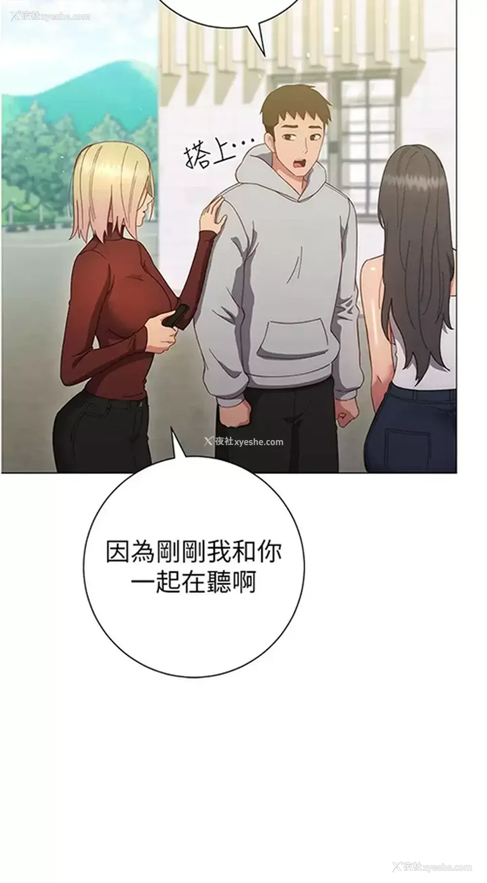 5P - 换个姿势好吗？