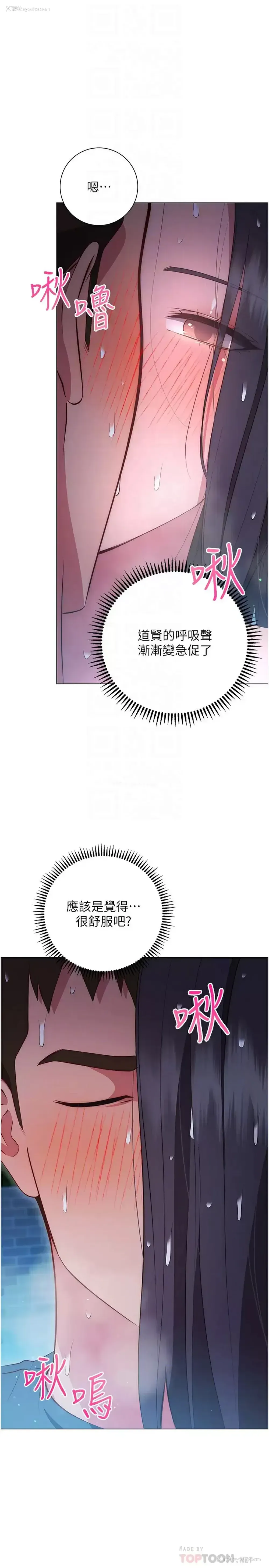 10P - 换个姿势好吗？