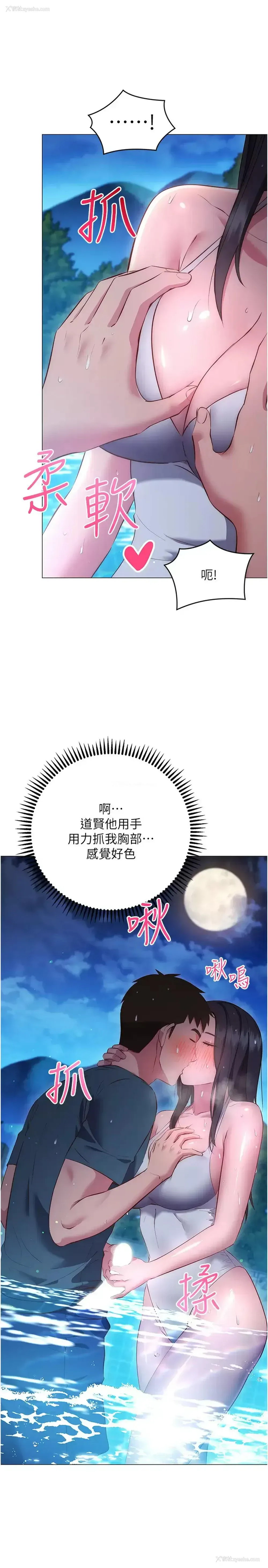 11P - 换个姿势好吗？