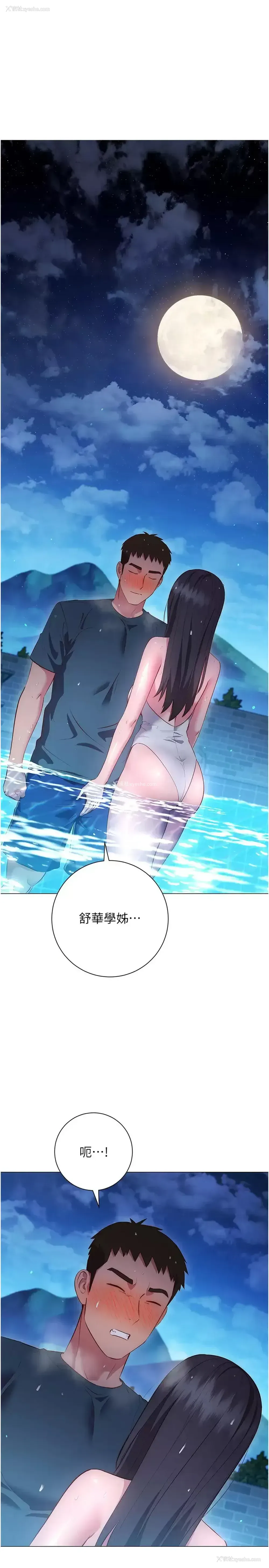 1P - 换个姿势好吗？