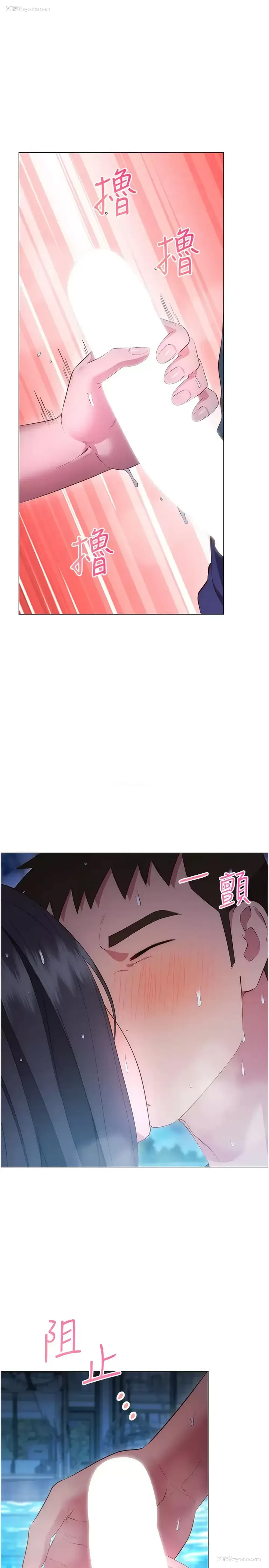 13P - 换个姿势好吗？