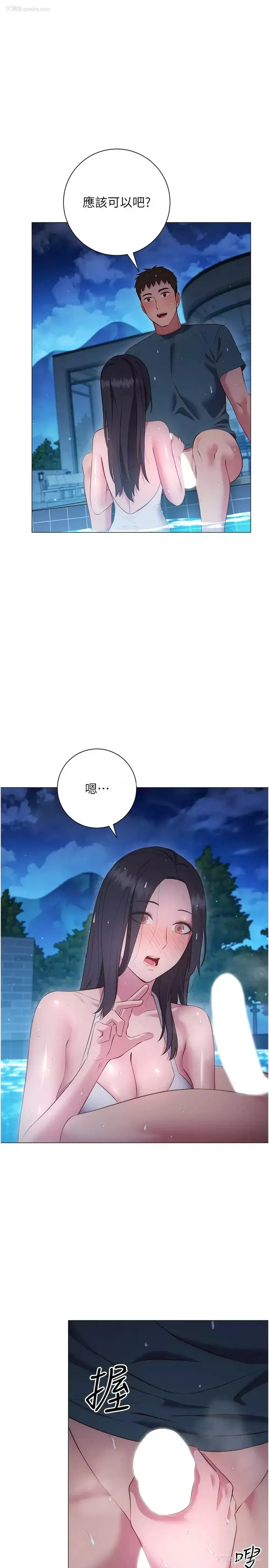 17P - 换个姿势好吗？