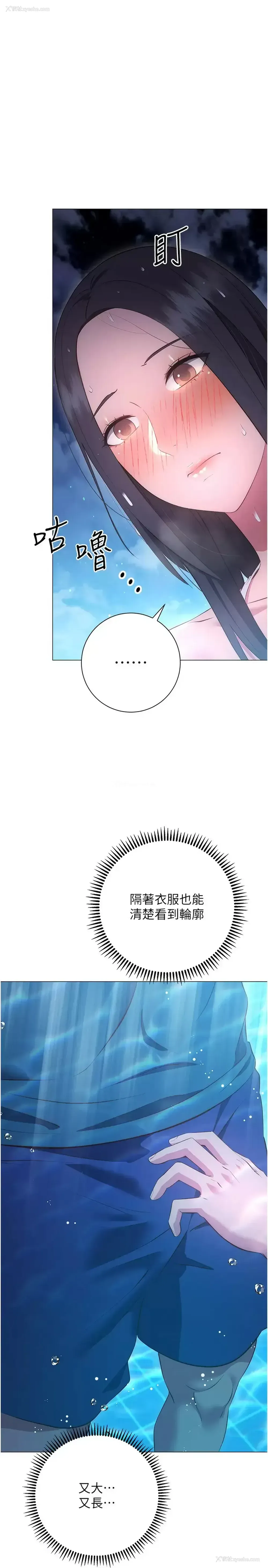 2P - 换个姿势好吗？