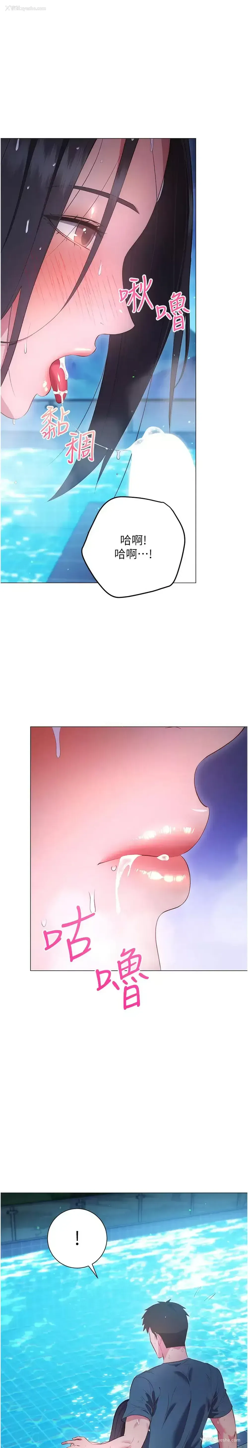 31P - 换个姿势好吗？