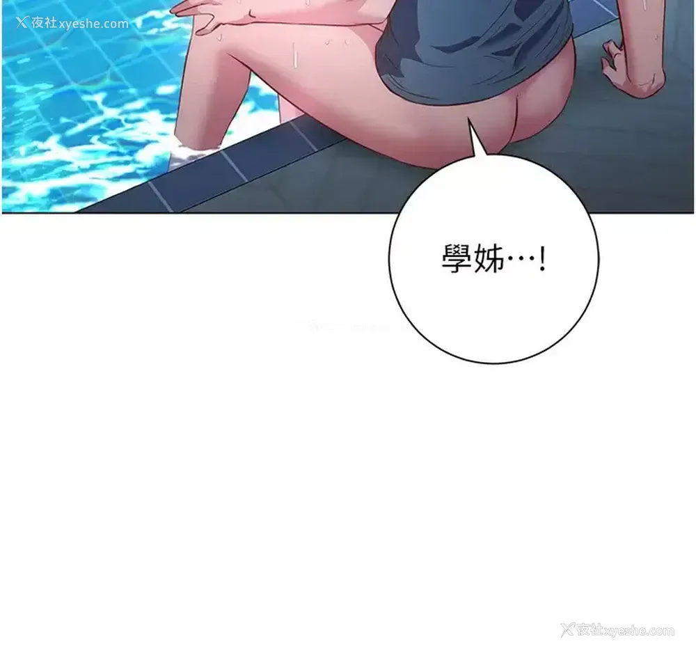 32P - 换个姿势好吗？