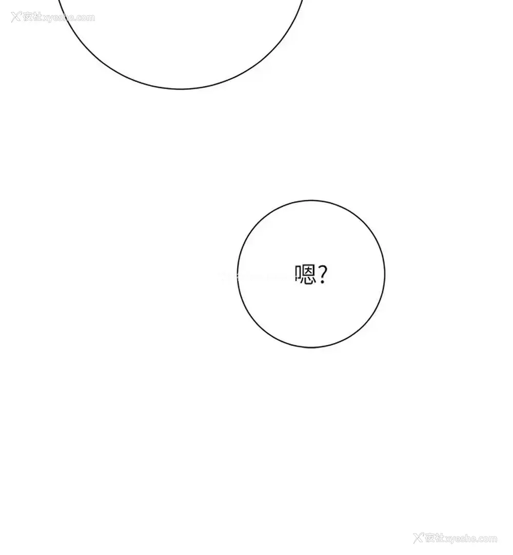 38P - 换个姿势好吗？