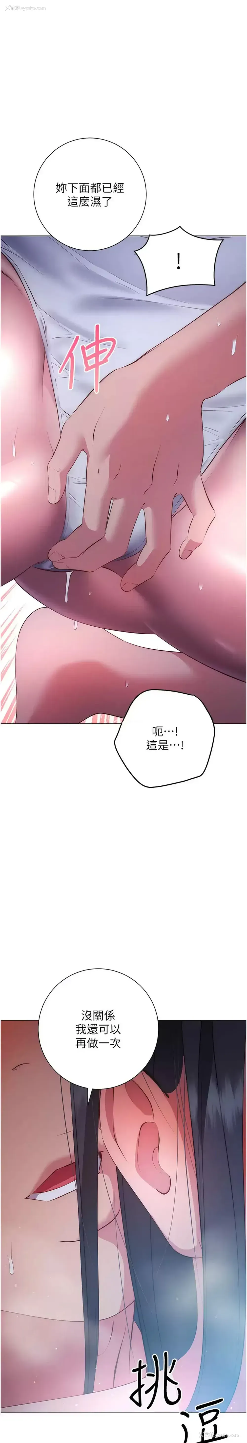 39P - 换个姿势好吗？