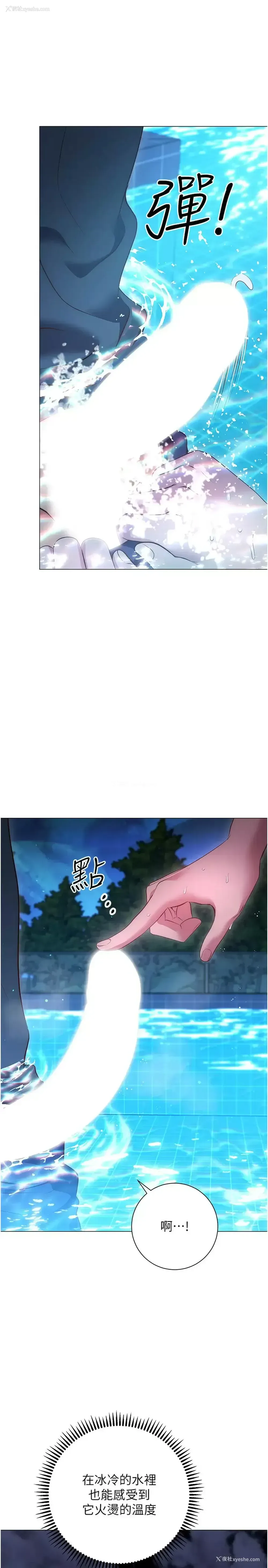 5P - 换个姿势好吗？
