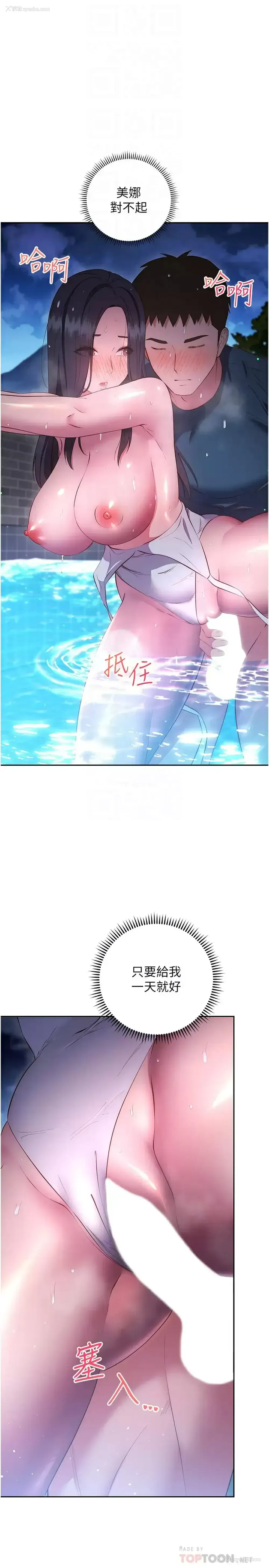 10P - 换个姿势好吗？